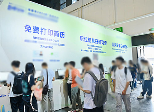 石首市人才招聘会